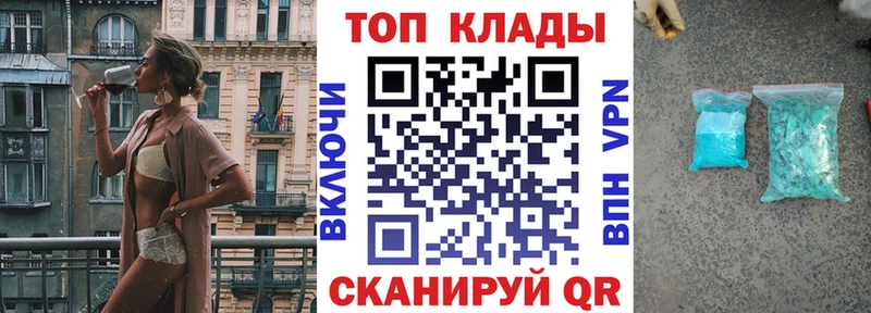 Сколько стоит Владимир Марихуана  COCAIN  Альфа ПВП  АМФЕТАМИН  Гашиш 