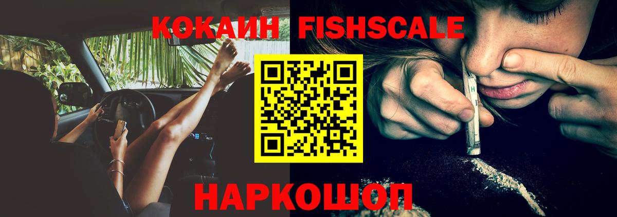 КОКАИН Колумбийский Владимир