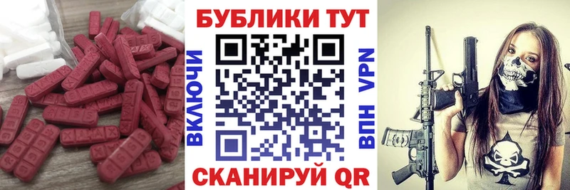 Ecstasy DUBAI  Владимир 
