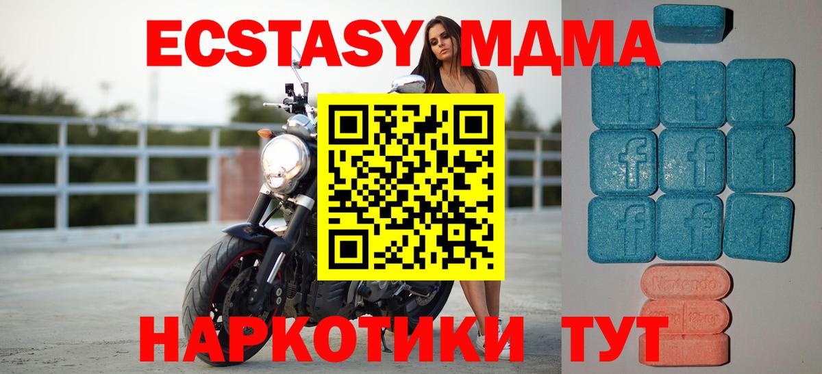 Ecstasy 99%  Вход с VPN  ЭКСТАЗИ  Владимир 