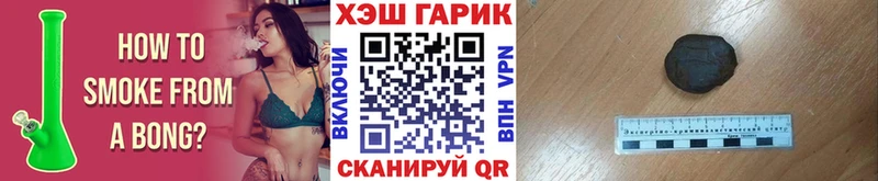 ГАШИШ Изолятор  Владимир 