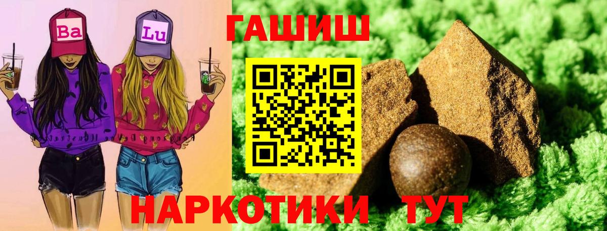 Гашиш hashish Владимир