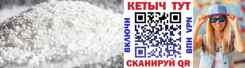 КЕТАМИН VHQ mega ONION Владимир сколько стоит