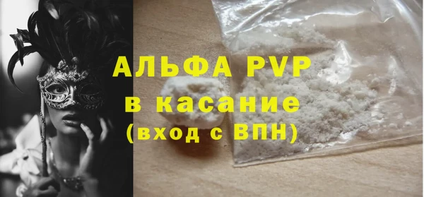 бутик Кулебаки