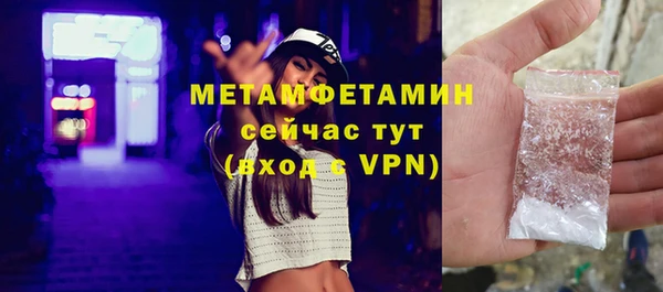 бутик Кулебаки