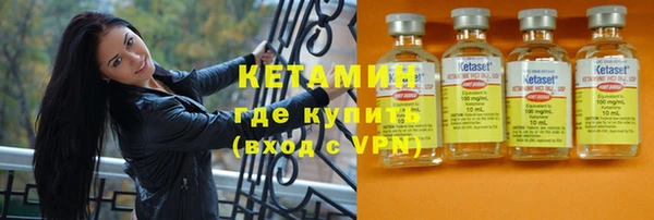 мескалин Кукмор
