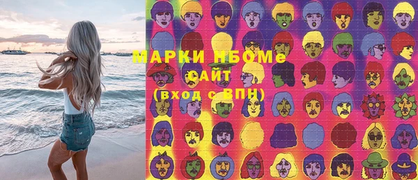 прущая мука Куйбышев