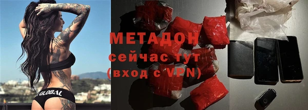 бутик Кулебаки