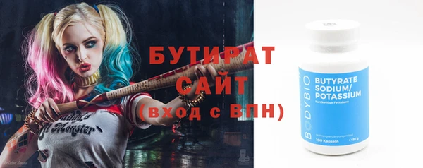 прущая мука Куйбышев