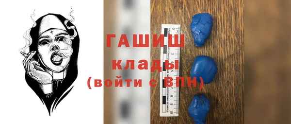 бутик Кулебаки