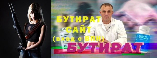 бутик Кулебаки