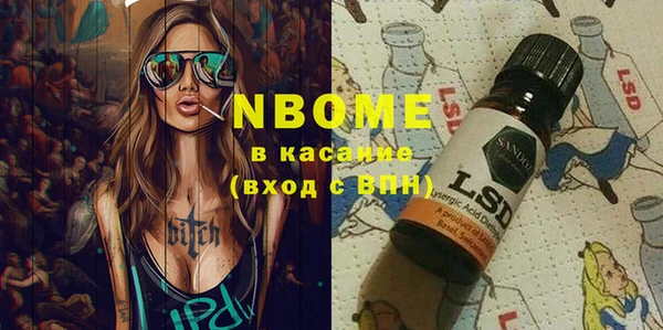 мескалин Кукмор