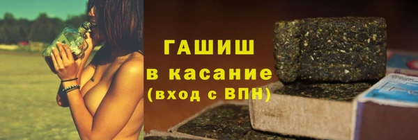 прущая мука Куйбышев
