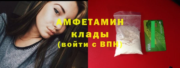 бутик Кулебаки