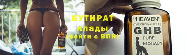 бутик Кулебаки