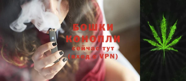 бутик Кулебаки