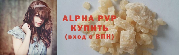 прущая мука Куйбышев