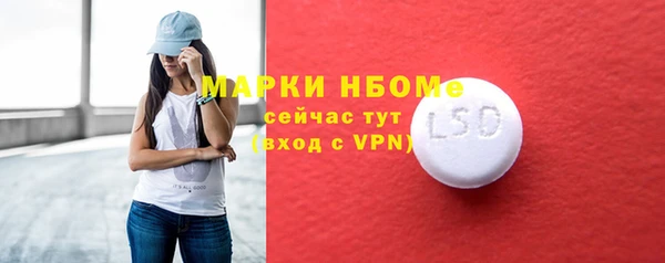 прущая мука Куйбышев