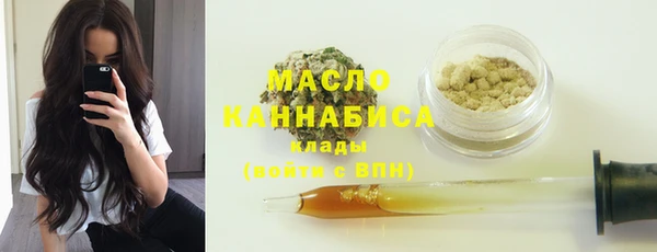 прущая мука Куйбышев