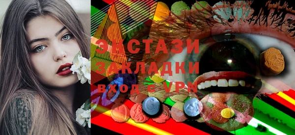 бутик Кулебаки