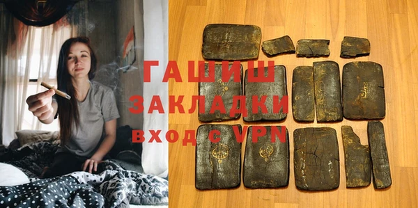 бутик Кулебаки