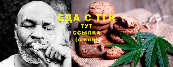 прущая мука Куйбышев