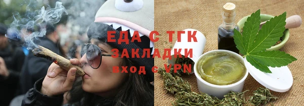 бутик Кулебаки
