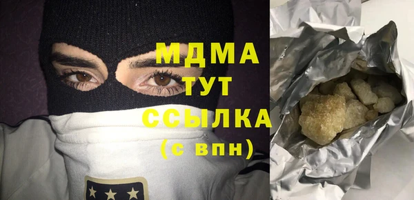 прущая мука Куйбышев