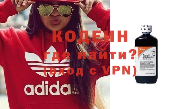 молекула духа Ессентукская