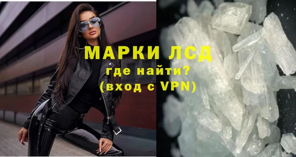 мескалин Кукмор