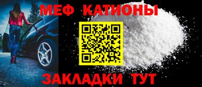 марки nbome Балаково