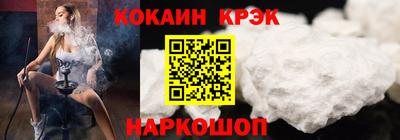 марки nbome Балаково