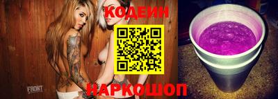 марки nbome Балаково