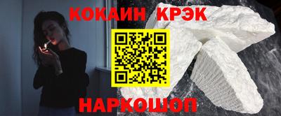 марки nbome Балаково