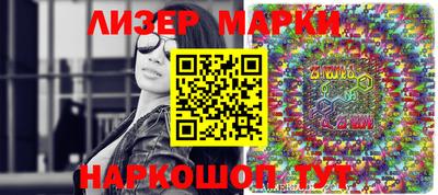 кокаин Балашиха
