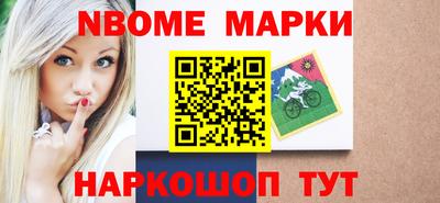 кокаин Балашиха