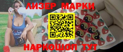 марки nbome Балаково