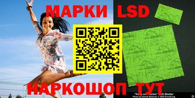 марки nbome Балаково