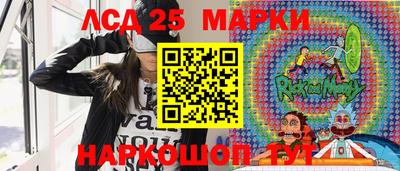 2c-b Балахна