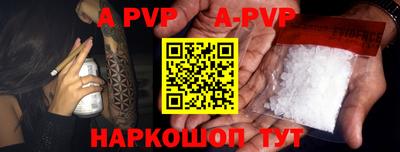 марки nbome Балаково