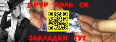 марки nbome Балаково