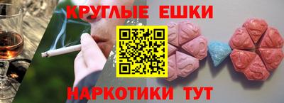 кокаин Балашиха
