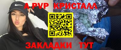 марки nbome Балаково