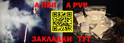 марки nbome Балаково