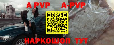 кокаин Балашиха