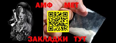 марки nbome Балаково