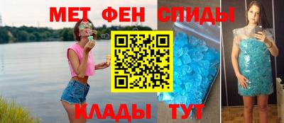 2c-b Балахна