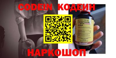 марки nbome Балаково