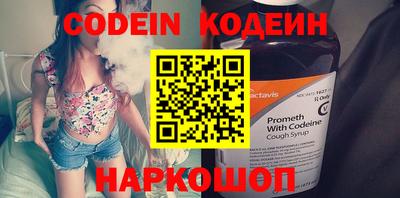 марки nbome Балаково