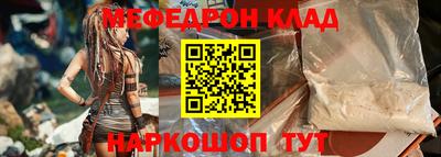 кокаин Балашиха